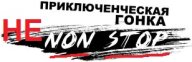NE NON STOP NE NON STOP